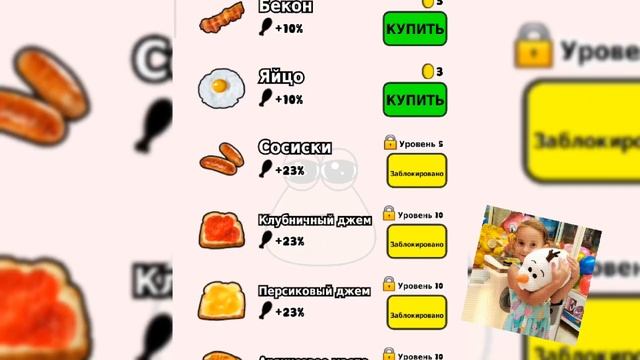 ИНОПЛАНЕТНЫЙ ЗВЕРЕК ПУ КАКАШКА ИГРА МУЛЬТИК - Pou Games for kids Android Gameplay