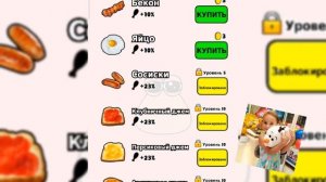 ИНОПЛАНЕТНЫЙ ЗВЕРЕК ПУ КАКАШКА ИГРА МУЛЬТИК - Pou Games for kids Android Gameplay