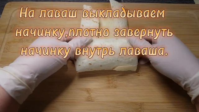 Лаваш с варёными яйцами,сыром и зелёным  луком в духовке.