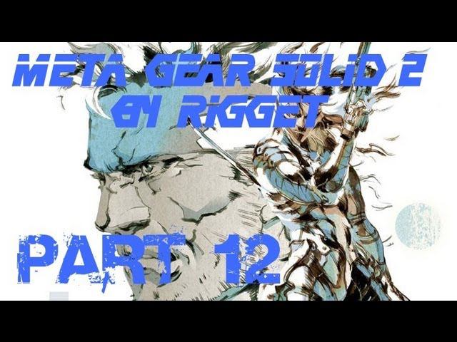 Metal Gear Solid 2 Прохождение с комментариями Часть 12