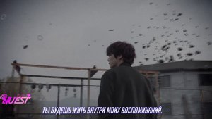 NU'EST W(뉴이스트 W) – HELP ME Rus.sub