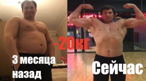 Натуральная Сушка тела БЕЗ ХИМИИ (с грыжей спины,тренировки лежа) Уже -20 кг!