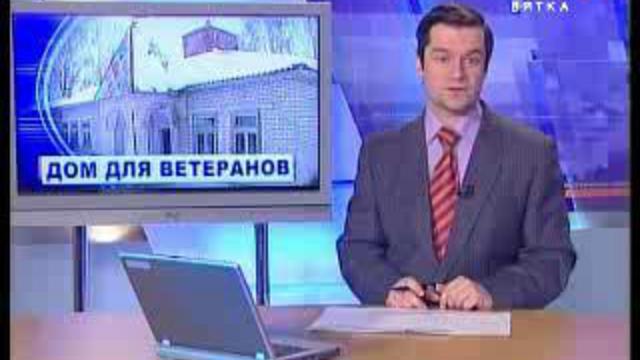 Строительство геронтологического центра (www.gtrk-vyatka.ru)
