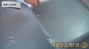 Тачка садовая одноколесная Трудяга  WB 6204