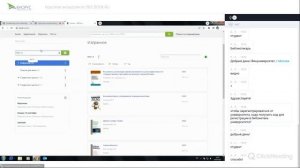 Короткая экскурсия по электронно-библиотечной системе BOOK.RU