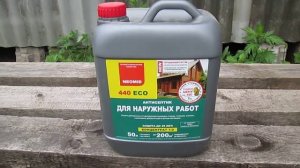 Средства защиты древесины Неомид