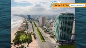 A LA CARTE DA NANG BEACH 4 Вьетнам Дананг обзор – отель А ЛА КАРТЕ ДА НАНГ БЕАЧ 4 Дананг видео обзо