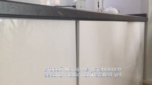 Посудомоечная машина - открытие без ручки (Алиса)