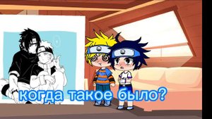 (перезалив) 🍜реакция маленькой команды#7 на шипы по нарусасу🍜