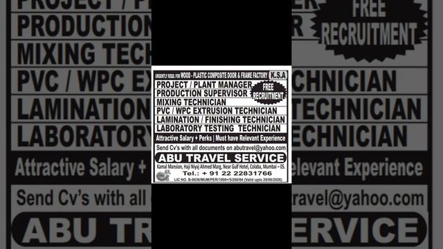 Gulf job vacancy 2022|| Dubai job vacancy 2022|| Assignment abroad times today || Gulf Jobs 2022