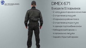 Рабочий комбинезон Dimex 671