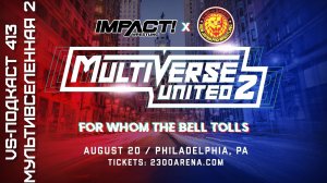 VS-Подкаст 413: Impact + NJPW Multiverse United 2: For whom the bell tolls
