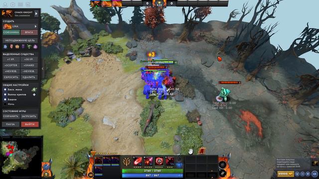 Гайд на Chaos Knight смотреть онлайн