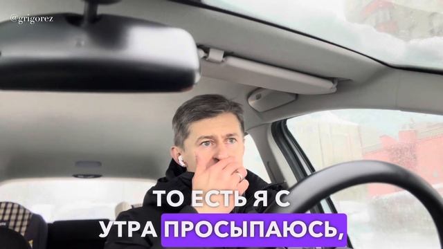 Как Начать День Правильно | Утренние Привычки для Мотивации и Успеха | Сила утреннего ритуала
