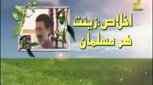 Шайх Пурдил бехтарин кисса гуш кунед.