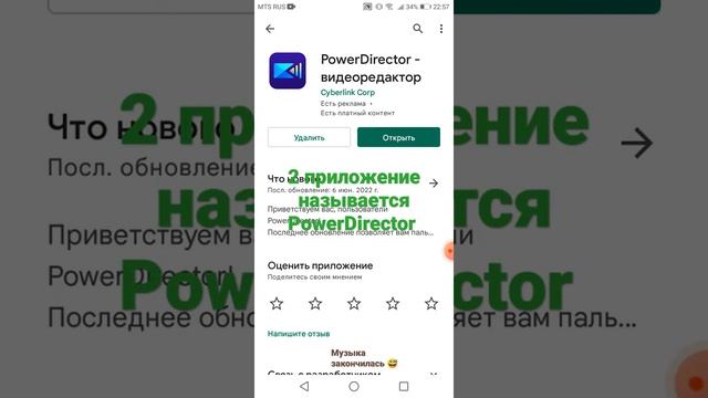 Топ 3 лучших бесплатных приложений на телефон для монтажа!