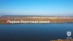 Участок в Кашире на берегу Оки