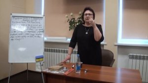 2018.02.17. Токарева Н.П. Причины обид и комплексов.