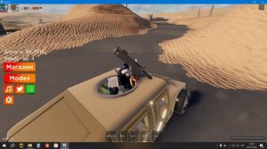 ИГРАЮ С ДРУГОМ В НОВЫЙ ВОЕННЫЙ МАГНАТ