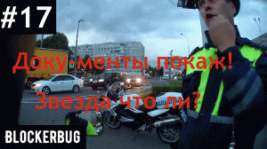 Новая звезда, позитивное вождение, дождь, улица, фонарь, менты! Bajaj Avenger Street 220