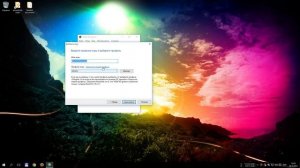 Как играть в 3D на телевизоре
