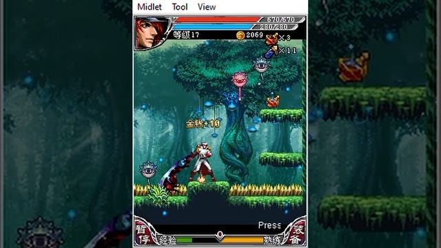 斩妖伏魔录3 (Demon Hunter Legend 3) Playthrough - Part 1 смотреть онлайн