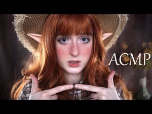 АСМР Влюблённый домовёнок сделает тебе массаж | Ролевая игра | ASMR A lovesick house elf