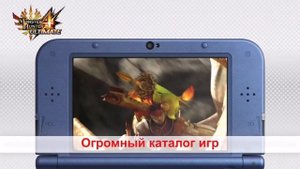 Nintendo 3DS в 2022 году | Актуальна как никогда | ЛУЧШИЕ ИГРЫ