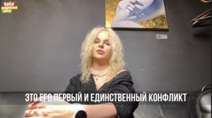 Алиса Вокс: про Иосифа Пригожина