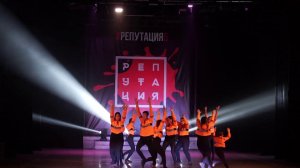 "V.I.DANCE" Street Show Adults "РЕПУТАЦИЯ" г. Рязань 03.03.2019