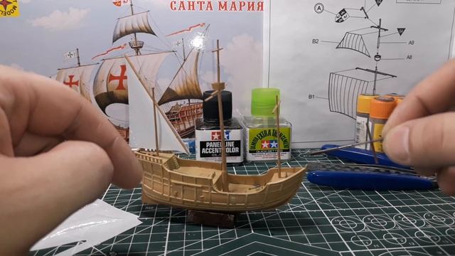 Сборка модели - КОРАБЛЬ КОЛУМБА - САНТА МАРИЯ 1/150 (моделист)