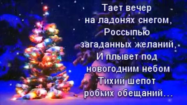 ДОБРЫЙ ВЕЧЕР смотреть онлайн