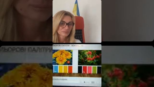 Арт-терапія, кольорознавство в інтер"єрі та для здоров"я. Зустріч з художницею Вікторією Карташовою смотреть онлайн