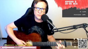 Улица Восток – Запомню на гитаре ? кавер аккорды (cover)