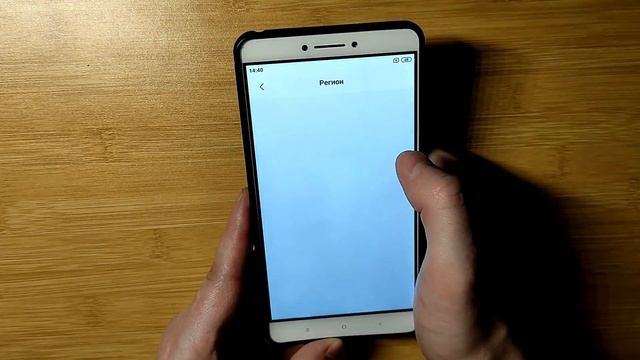 Если поменять регион на ТЕЛЕФОНЕ что будет ? | Сменил Регион НА ЕГИПЕТ и ОФИГЕЛ! ? |
