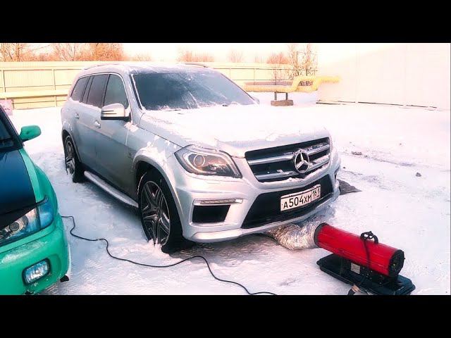 Отогреваю Mercedes GL63 AMG, MAN и Scania / стрим по видео 2021 смотреть онлайн