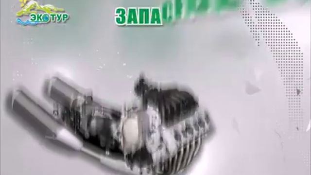 ЭКОТУР АКТОБЕ смотреть онлайн