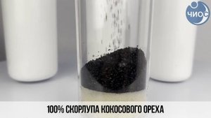 Уголь кокосовый №7 Голубая лагуна