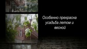 Презентация дома-музея В. В. Вересаева