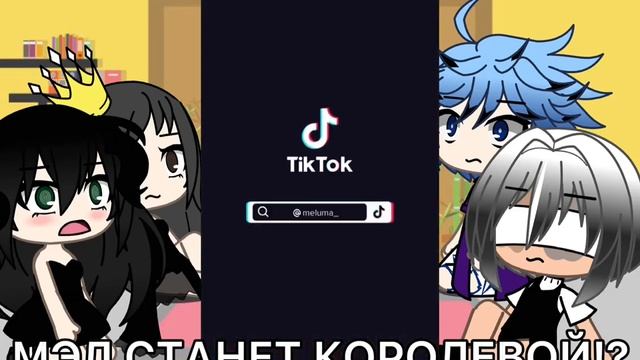 Реакция Родителей Наследников на Них ??? смотреть онлайн