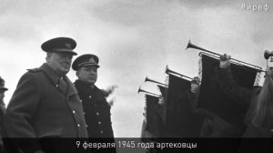 «Королевство без королей и подданных». Пионерский лагерь «Артек»