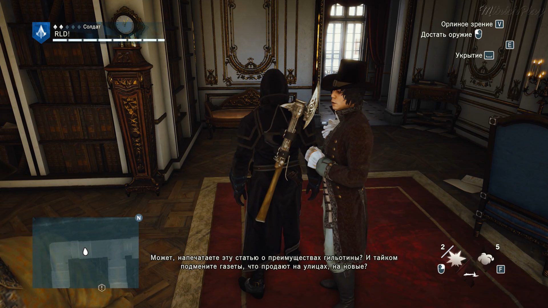 как играть в assassins creed unity через стим фото 81