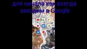 Как удолить все действия в Google?