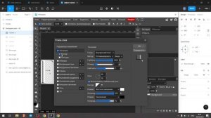 Создаем текст с эффектом хрома в Фигме