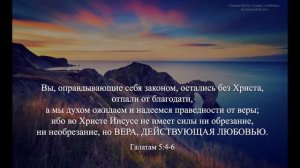 Пред Богом моим буду танцевать