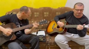 Кавер Горький вкус.