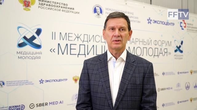 II Междисциплинарный форум «Медицина молодая» 07.12.2022. Глазачев Олег Станиславович.