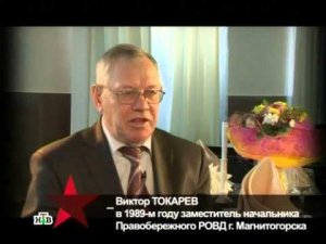 Следствие вели... - "Лифтер"