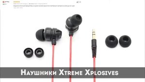 ТОП 5 НАУШНИКОВ ДЛЯ ТЕЛЕФОНА #2017