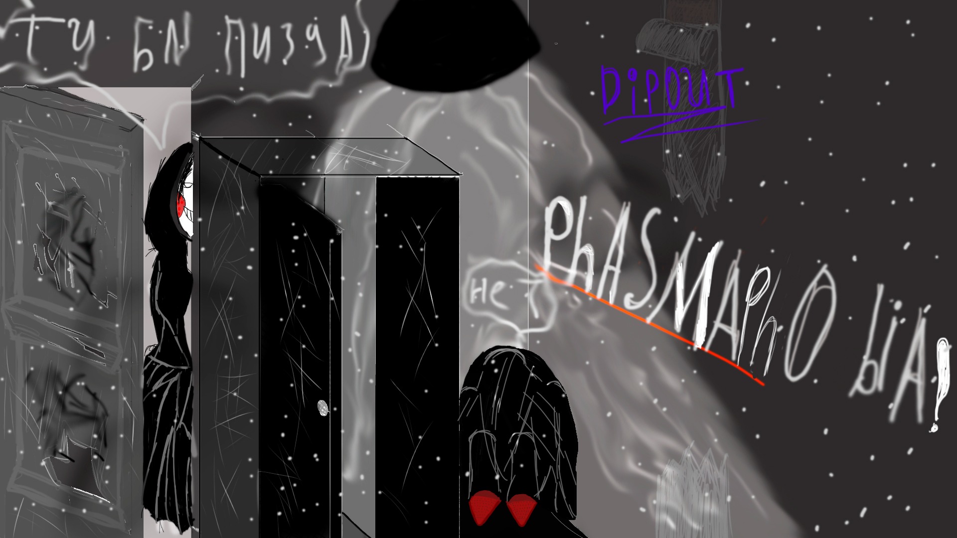 Phasmophobia Co-Op смотреть онлайн